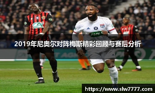 NBA直播