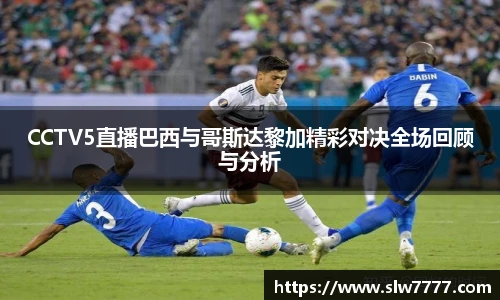 国际足联世界排名官网