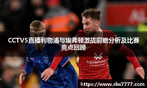 高清世界杯