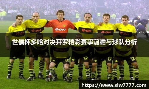 2026fifa官网世界杯