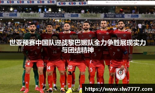 2026fifa官网世界杯