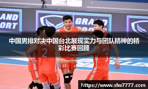 NBA直播