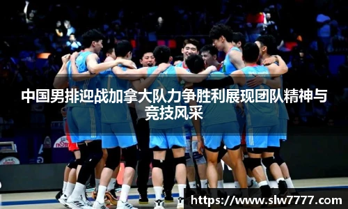 国际足联世界排名官网