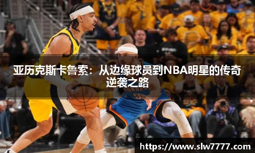 国际足联世界排名官网