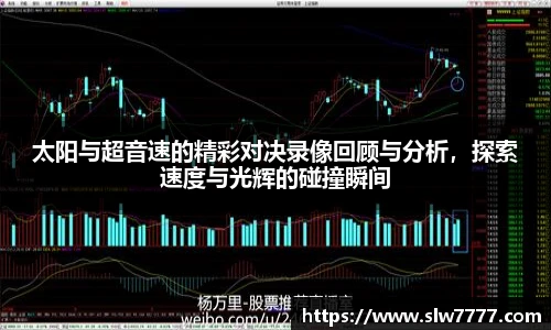 NBA直播