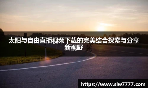 高清世界杯