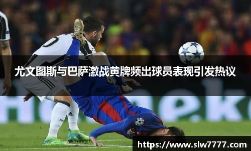 高清世界杯