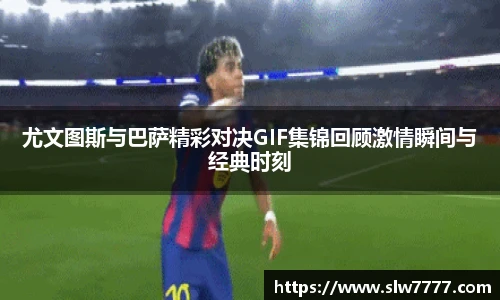 2026世界足球杯