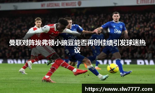 非凡竞技网站
