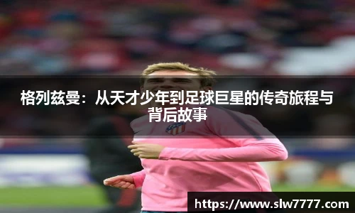 非凡国际