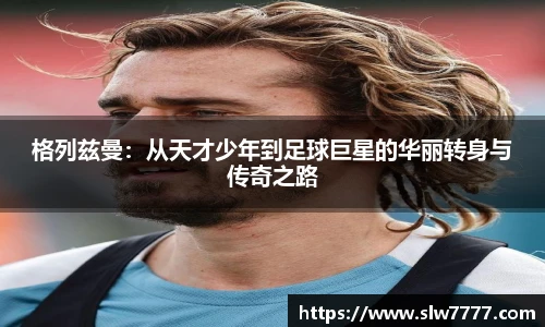 非凡国际平台