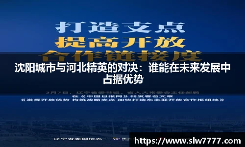 非凡竞技网站