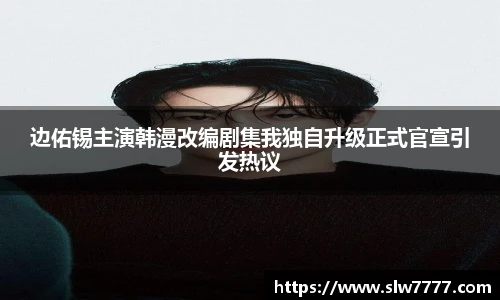 非凡竞技网站