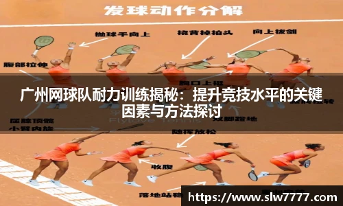 非凡竞技网站