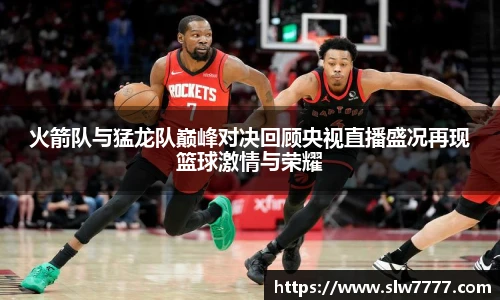 非凡竞技网站