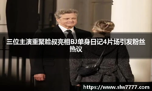 非凡竞技网站