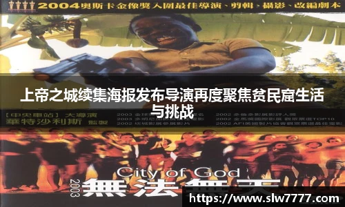 非凡竞技网站