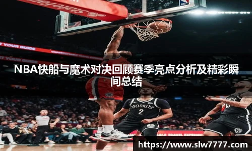 非凡竞技网站