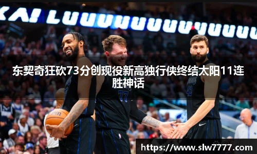非凡国际平台