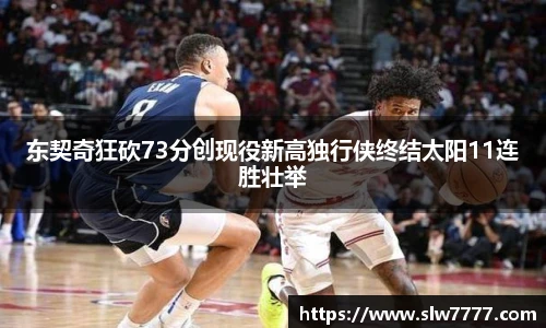 非凡国际平台