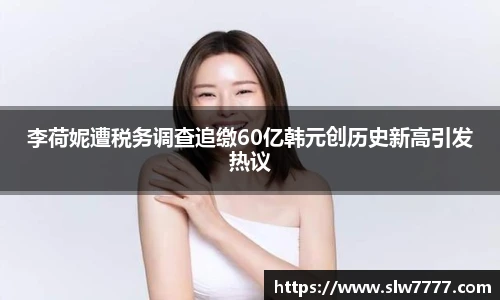 非凡国际