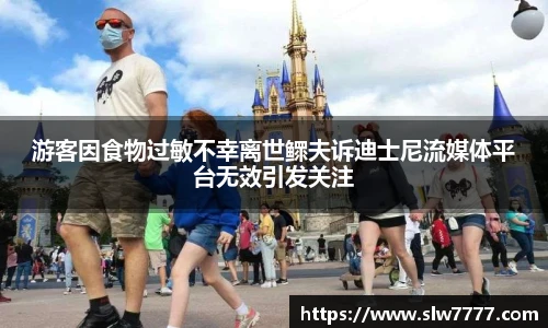 非凡国际