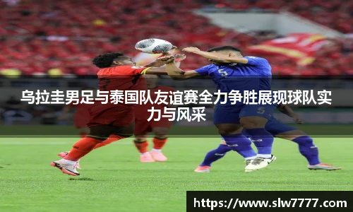 非凡竞技网站