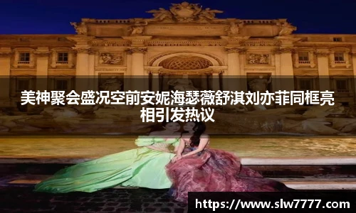 非凡竞技网站
