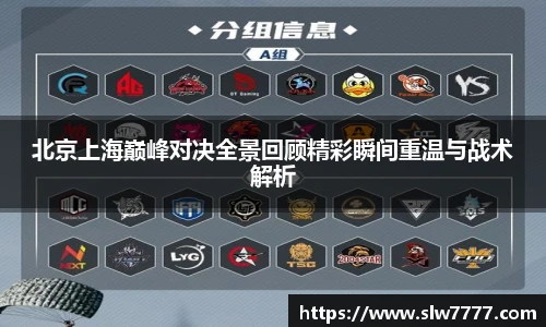 非凡竞技网站