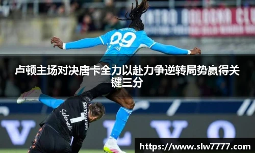 非凡竞技网站