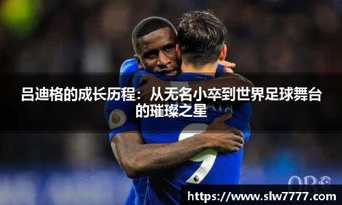 非凡国际平台