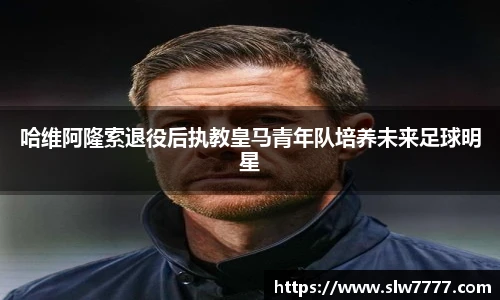 非凡国际
