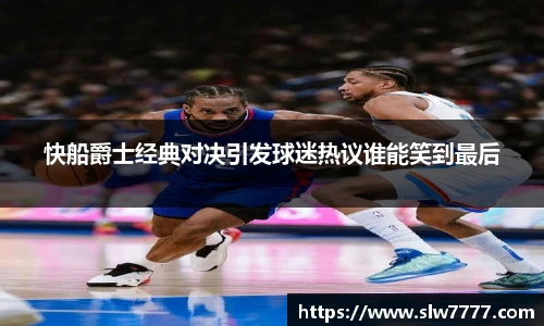 非凡竞技网站